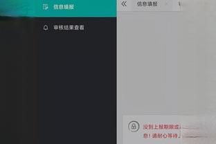 开云电子app下载截图2